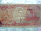 3 боны банкноты 100 рупий 1000 рупий 5000 рупий Индонезия Азия азиатские страны - вид 2