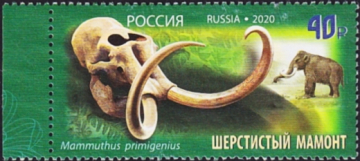 Россия 2020 год . Доисторические Животные (2020) . Каталог 4,56 €. 