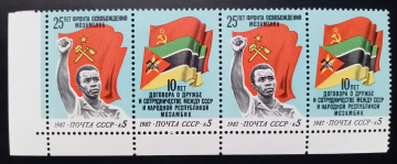 1987 год СССР Народная республика Мозамбик