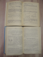 5 книг коллоидная химия сборник задач задачник электронная микроскопия учебная литература наука СССР - вид 2