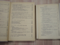 5 книг коллоидная химия сборник задач задачник электронная микроскопия учебная литература наука СССР - вид 6