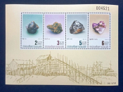 Таиланд  1990 Минералы Sc# 1348а  MNH блок (6,25$)
