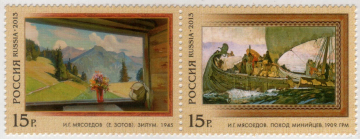 Россия 2013 1729-1730 Живопись Мясоедов MNH