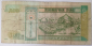 Банкнота 500 тугриков 2007 год - Монголия - KM# 66.b - вид 1