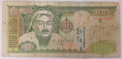 Банкнота 500 тугриков 2007 год - Монголия - KM# 66.b