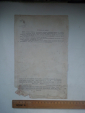 Титульный лист от книги Е. Арманд и А.Айзенберг Автомобиль ЗИС-101,1938 г. - вид 3