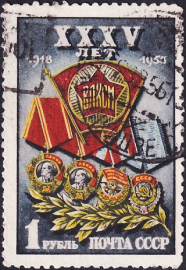 СССР 1953 год . Нагрудный знак комсомольца и награды организации . Каталог 7,0 €.