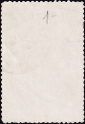 СССР 1953 год . Нагрудный знак комсомольца и награды организации . Каталог 7,0 €. - вид 1