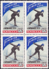 СССР 1959 год . Первенство мира среди женщин по скоростному бегу на коньках в Свердловске . Каталог 2,80 € (3). 