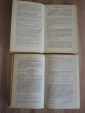 5 книг неорганическая химия вопросы задачи практикум учебная литература наука СССР - вид 3