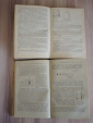 3 книги общая и неорганическая химия учебная литература наука учебники СССР 1950-80-ые гг. - вид 3