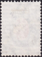 Российская империя 1875 год . 020 коп . Каталог 5,0 €. (2) - вид 1