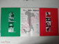 The Best Of Italo Dance Vol. 14 (ZYX Records 1989; Germany; 2LP) - вид 2