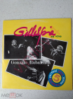 Dizzy Gillespie Y Gonzalo Rubalcaba – Gillespie En Vivo