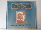 Otto Klemperer ‎ (Отто Клемперер) - G. Mahler Symphony No. 7 In E Minor