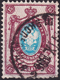 Российская империя 1904 год . 15-й выпуск . 015 коп . Каталог 3 € . (012)