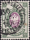Российская империя 1904 год . 15-й выпуск . 025 коп . Каталог 4 € . (015)