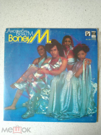 Boney M - ансамбль Бони М
