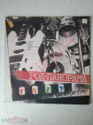 Various – Рок-панорама 1987 (1)