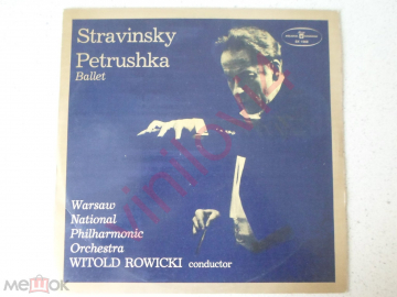 Stravinsky - Petrushka, Ballet (Warsaw National Philharmonic Orchestra, Witold Rowicki)‎
