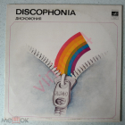 Argo - Discophonia = Дискофония NM-