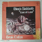Black Sabbath (Блэк Сэбэт) – Live At Last (SNC Records USSR) NM-