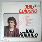 Тото Кутуньо – Тото Кутуньо (Toto Cutugno – L'Italiano)1