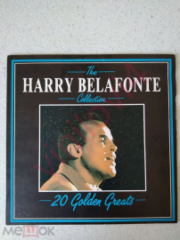 Harry Belafonte - 20 Golden Greats (Балкантон)