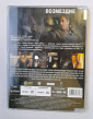 Возмездие DVD 2010 Мел Гибсон - вид 3