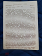 Открытка художественная «Всадница. 1832 г. К.П. Брюллов» 1935г. Тираж 5000 г. - вид 1