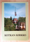 Церковь города Котки Финляндия