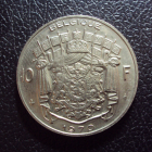 Бельгия 10 франков 1970 год belgique.
