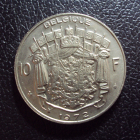 Бельгия 10 франков 1972 год belgique.