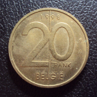 Бельгия 20 франков 1998 год belgie.