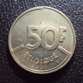 Бельгия 50 франков 1990 год belgique.