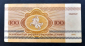 Беларусь 100 рублей 1992 Зубр АЧ - вид 1
