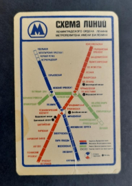 Календарь Схема Ленинградского метрополитена 1981 г