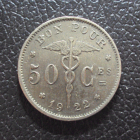 Бельгия 50 сантимов 1922 год belgique.