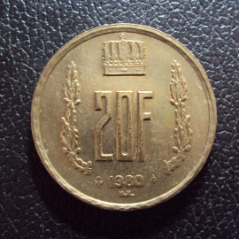 Люксембург 20 франков 1980 год.