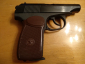 Пистолет пневматический газобаллонный Макаров МР-654К (4,5 мм.) - вид 1