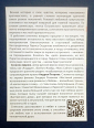 реклама листовка Театр Балтийский Дом Санкт-Петербург спектакль Жестокий роман - вид 1