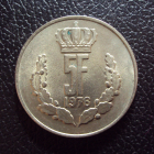 Люксембург 5 франков 1976 год.