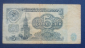 5 рублей  1961 года СССР ЗО - вид 1