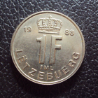 Люксембург 1 франк 1988 год.