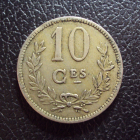 Люксембург 10 сантимов 1924 год.