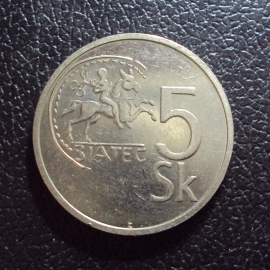 Словакия 5 крон 1993 год.