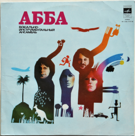 ABBA "The Album" 1977/1979 Lp СССР  
