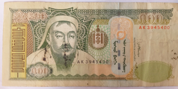 Банкнота 500 тугриков 2007 год, Серия АК 3945400 - Монголия - KM# 66.b