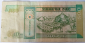 Банкнота 500 тугриков 2007 год, Серия АК 3945400 - Монголия - KM# 66.b - вид 1