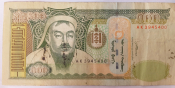Банкнота 500 тугриков 2007 год, Серия АК 3945400 - Монголия - KM# 66.b